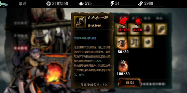 如何在影之刃3中选择适合的魔琴毕业心法2