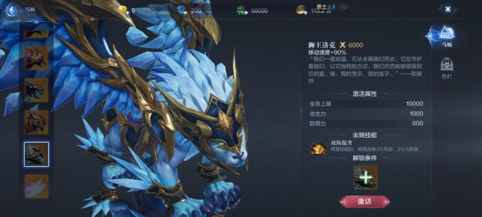 全民奇迹2中安琪拉出现在哪个地方3