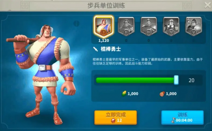 如何利用万国觉醒盗贼的线索逮捕罪犯3