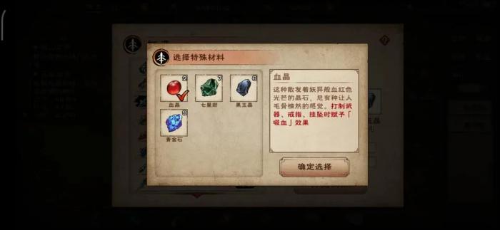 为什么需要万国觉醒采集达到37级1