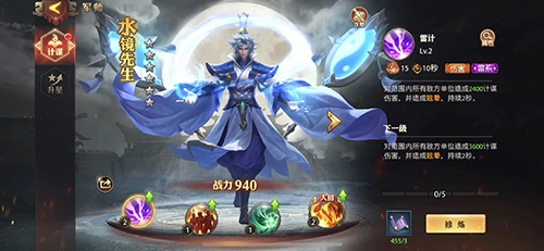 少年三国志女娲石与其他道具有什么关联4