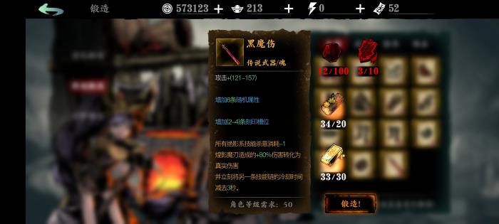 有没有什么方法可以找到影之刃的强攻位置1