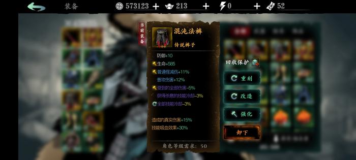 有没有什么方法可以找到影之刃的强攻位置2