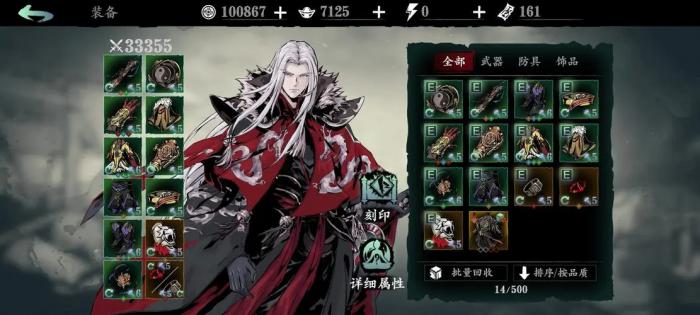 影之刃3左殇基础技能是否有额外的效果1