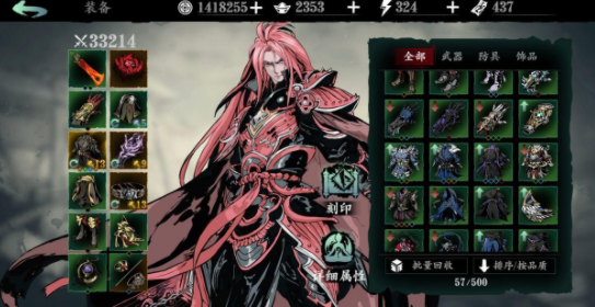 影之刃3左殇基础技能是否有额外的效果2