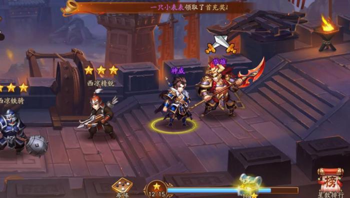 蜀国少年三国志阵容应该用什么策略2