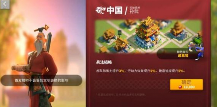 万国觉醒中可出现四队列的等级有哪些1