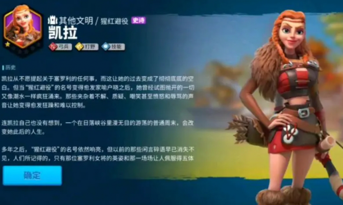 万国觉醒埃及选举有哪些要求2