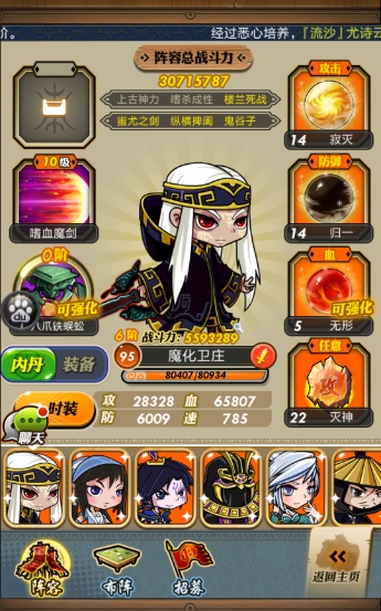 秦时明月手游中哪个职业更加适合pvp1