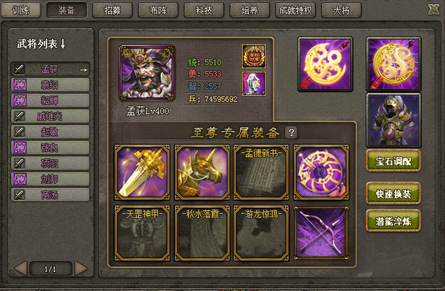 攻城掠地觉醒几率有何提升策略1