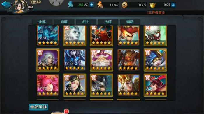 乱斗西游夸父常用的技能有哪些2