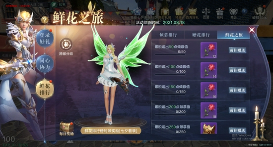 全民奇迹陷阱布置者是否存在3