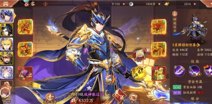 少年三国志援军能否撤离战场2