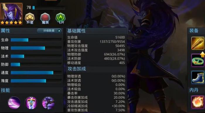 乱斗西游精灵出现在什么地方3