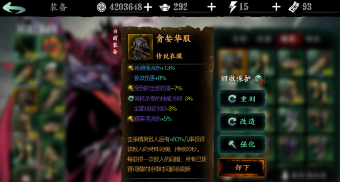 我该如何在影之刃3中切换炽刃和绝影1