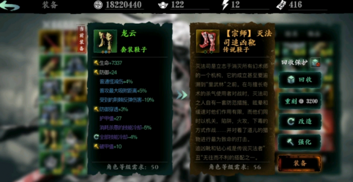 我该如何在影之刃3中切换炽刃和绝影2