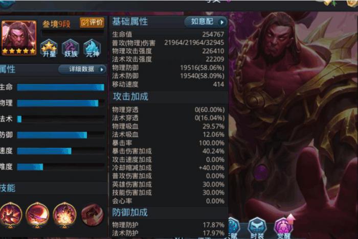 乱斗西游翔龙阵容有什么搭配1