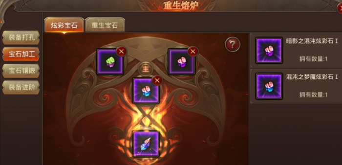 全民奇迹2是否有办法获得盾牌3