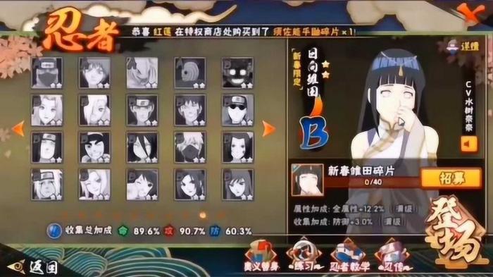 有哪些火影忍者手游幻月阵容的技巧可以分享2