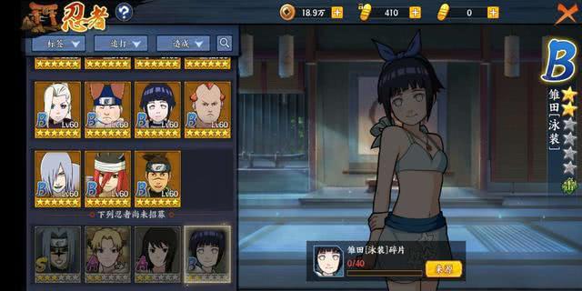 有哪些火影忍者手游幻月阵容的技巧可以分享3