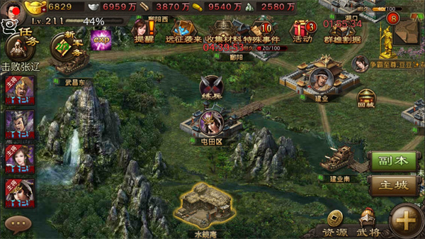 攻城掠地御宝应该专注哪个属性3