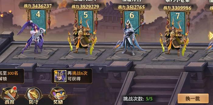 如何在少年三国志2中得到惊雷裂空2