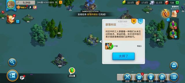 获得万国觉醒红胡子的方法有哪些3