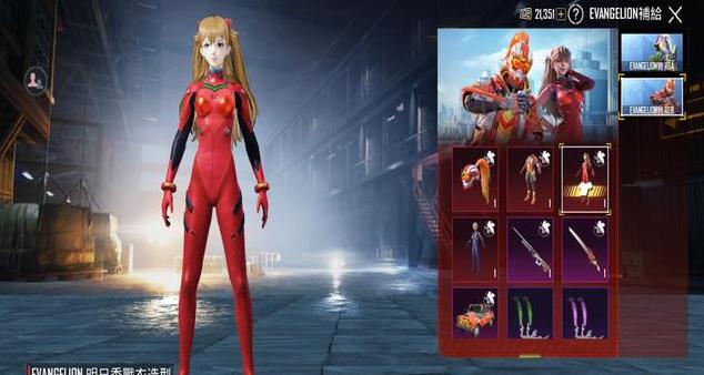 绝地求生怎样调整开枪的射击角度3