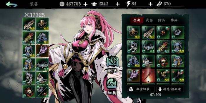 影之刃3荆棘抵抗的进阶技巧有哪些2