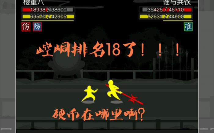 放置江湖如何在江湖迷山寻找凶手的藏身之处2