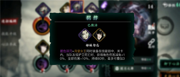 影之刃是否可以通过巡回商人购买奇戒双生3