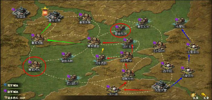 攻城掠地如何避免常见的错误2