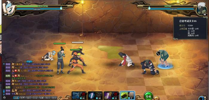 怎样才能在火影忍者游戏中获得金币1