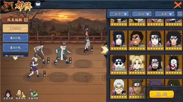 怎样才能在火影忍者游戏中获得金币2