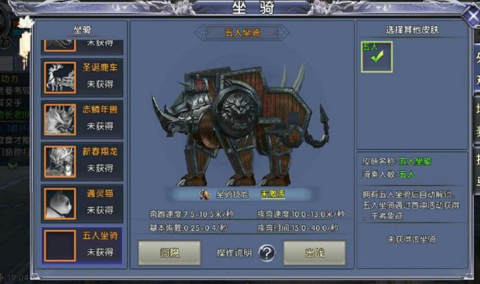 卧虎藏龙的技能天赋是否充满潜力1