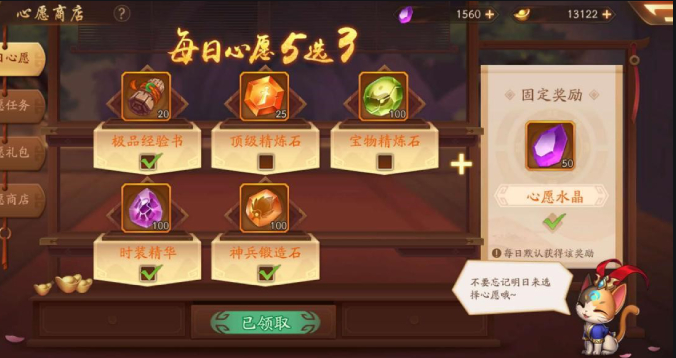 少年三国志2回天转日有哪些限时活动3