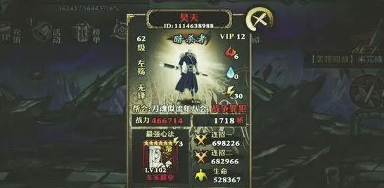 你知道影之刃最强传说阵容吗3