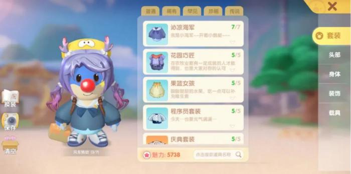 摩尔庄园对解除合约事务有何安排2