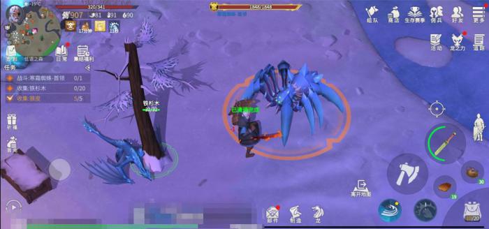 冰原守卫者折扣服可在哪里获取3