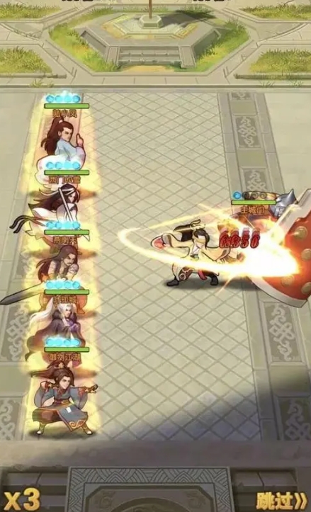 大掌门2中一共有多少个受欢迎的侠名2