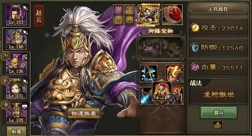 哪里可以获取攻城掠地凤凰套装1