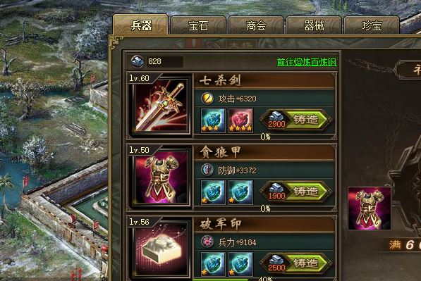 攻城掠地突击军的战略作用是什么2