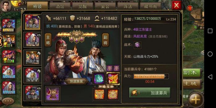 如何获取攻城掠地中宝石转换券2