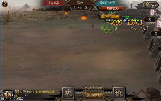 如何在攻城三国中发掘潜力巨大的子嗣2