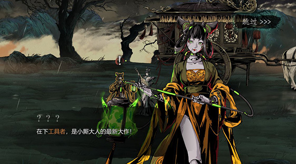 影之刃3入门医经在哪个地点出售2