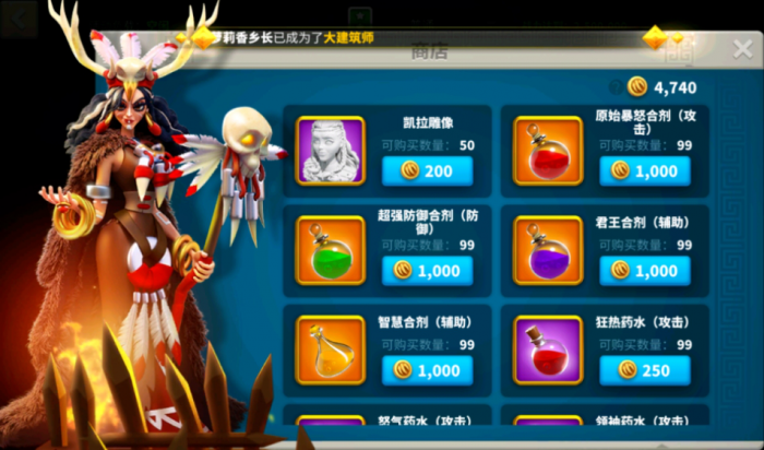 万国觉醒日常是否可以自动完成2