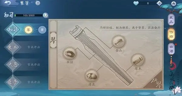 新笑傲江湖奇遇窃金记攻略中有什么隐藏任务1