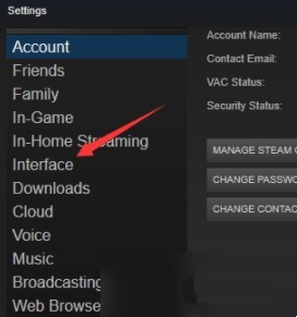Steam游戏平台怎么设置中文?4