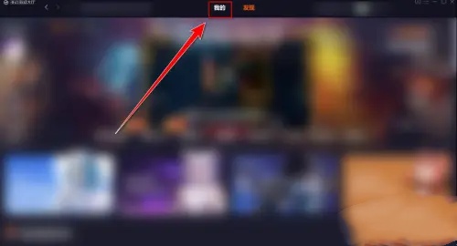 360游戏大厅怎么添加游戏2