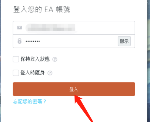 origin的游戏安装包怎么自动删除?2